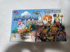GBA RPGツクールアドバンス 箱取扱説明書付き