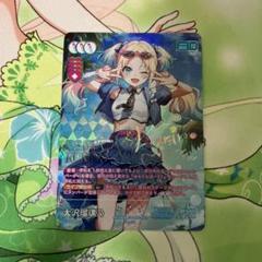 ラブライブ ラブカ 蓮ノ空 大沢瑠璃乃 SEC カード ラブライブ！シリーズ オフィシャルカードゲーム公式 on X