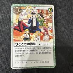2025年最新】ガッシュベル プロモの人気アイテム - メルカリ