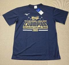 2025年最新】明治大学 tシャツの人気アイテム - メルカリ
