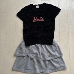 Barbie バービー　ベスト160Aスカート2