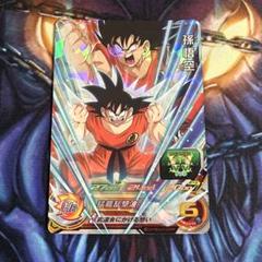 1366 ドラゴンボールヒーローズ SDBH ugm5-011 孫悟空 - メルカリ