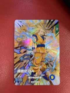ドラゴンボールダイバーズ　孫悟空da EX4-002