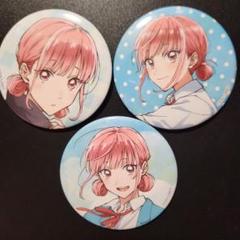 アオのハコ　big缶バッジ　蝶野雛　3種