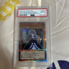 2025年最新】屋敷わらし psa10の人気アイテム - メルカリ