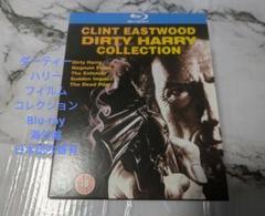 クリント・イーストウッドダーティハリー　フィルムコレクションBlu-ray海外盤
