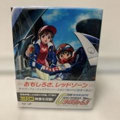 新世紀GPXサイバーフォーミュラ　全1４巻　DVD まとめ売り 新世紀GPXサイバーフォーミュラ 全14巻 DVD まとめ売り アニメ