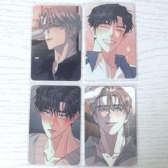 韓国BL バックライト フィルムパッケージ 4カット トレカ カード レジン Amazon.co.jp: 韓国BL レジン ポップアップ 夜画帳 4カット