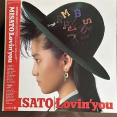 渡辺美里アルバム「Lovin' you」LPレコード（2枚組）