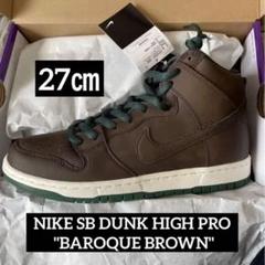 2025年最新】nike sb dunk high pro baroque brownの人気