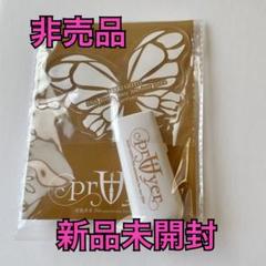 2025年最新】後藤真希さんの人気アイテム - メルカリ