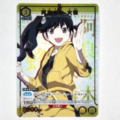 ユニアリ 物語 U★ 阿良々木火憐 パラレル