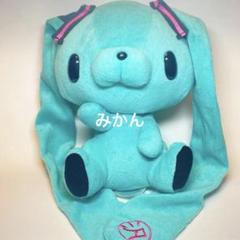 【お値下げ中】汎用うさぎ 初音ミク ぬいぐるみ 初音ミク型汎用うさぎ 着衣ぬいぐるみマスコット - UFO基ゃっ地