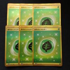 キャプチャーエネルギーUR 2枚セット 楽天市場】ポケカ urの通販