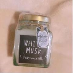 WHITEMUSK フレグランスジェル