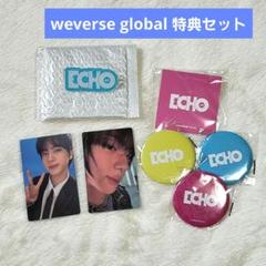 新品未使用☆BTS JIN ジン ECHO Weverse 特典 ミラー バッジ