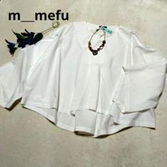 美品　m＿mefu センソユニコ　 ゆったり　白シャツ　ブラウス　L-LL　芽風