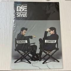 【即購入◯】バラ売り×　SUPER JUNIOR D&E STYLE まとめ売り Amazon.co.jp: 早い者勝ち！即購入◯SUPER JUNIOR D&E STYLE