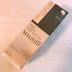 Amazon | マキアージュ トゥルーリキッド ロングキープ UV
