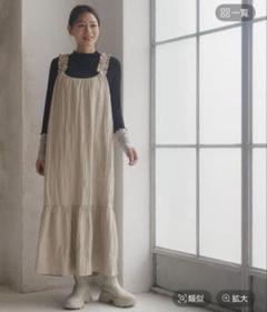 LAKOLE スエードライククリンクルワンピース ベージュ