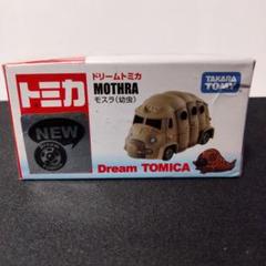 2025年最新】モスラ トミカの人気アイテム - メルカリ