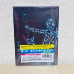【CD16枚】ポール・ギルバート・ワークス vol. 1 - 3 セット CD16枚】ポール・ギルバート・ワークス vol. 1 - 3 セット