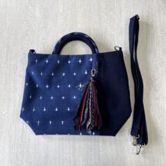 ② 絣のパッチワークがま口角ショルダー(*´꒳`*)ショルダー紐とチャーム付き ② 絣のパッチワークがま口角ショルダー(*´꒳`*)ショルダー紐と