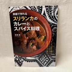 カレー様 リクエスト 2点 まとめ商品 ばにゃにゃ✩.*˚様 リクエスト 3点 まとめ商品 - メルカリ