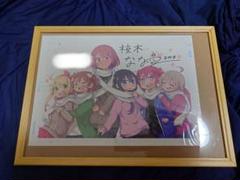 私に天使が舞い降りた！　直筆色紙　サイン色紙 Amazon.co.jp: わたてん 私に天使が舞い降りた 色紙 星野ひなた