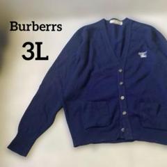 バーバリーブルーレーベル ノバチェック ジップアップ カーディガン ベージュ a1578】BURBERRY ブルーレーベル 7分袖 38 ノバチェック