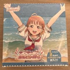 ラブライブ！オフィシャルカードゲーム ラブカ 諏訪ななか PE3枚
