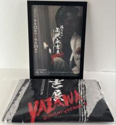 矢沢永吉フライヤー・カタログ・ハガキ等 矢沢永吉 チラシ カタログ/グッズの通販 by ちいちい's shop｜ラクマ