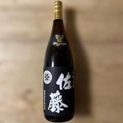 2025年最新】佐藤 黒 焼酎の人気アイテム - メルカリ