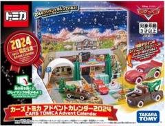 【未使用未開封】カーズトミカ　11台まとめ売り 未開封 カーズ トミカ 廃盤含む 4台セット - メルカリ