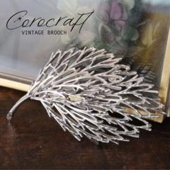 Corocraft コロクラフト ビンテージ ブローチ ボタニカル