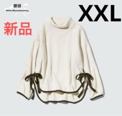 ユニクロ　モックネックプルオーバー　(L)　ホワイト　男女兼用　完売品 ユニクロ モックネックプルオーバー (L) ホワイト 男女兼用 完売