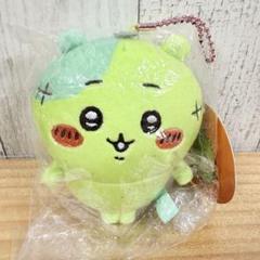 【中古】ちいかわ　ゾンビなハチワレ ちいかわゾンビの新品・未使用品・中古品｜Yahoo!フリマ（旧