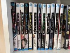 【全巻セット】アクタージュ アクタージュ act-age コミック 1-12巻セット | 宇佐崎しろ |本