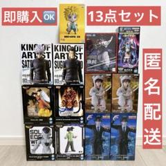 【最終値下げ】プライズフィギュア　まとめ売り　13点セットのサムネイル