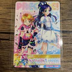 プリキュア コトダマン 当選品 缶マグネット キュアブラック 美墨なぎさ ふたりはプリキュア キュアブラック 美墨なぎさ カード