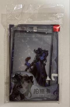 写真家2点セット◆第五人格◆ジョゼフ 日本限定 グッズ 816PGtufZAL._UF350,350_QL50_.jpg