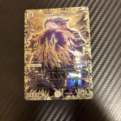 dg ヒトノ造リシモノ　4枚セット デュエマ】 DG ～ヒトノ造リシモノ～ DMRP03/DG の通販 - カーナベル