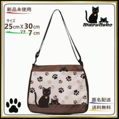 ❍黒猫【ショルダーバッグ】☆肉球F☆ブラウン☆上部ファスナー式☆匿名配送☆ねこ☆