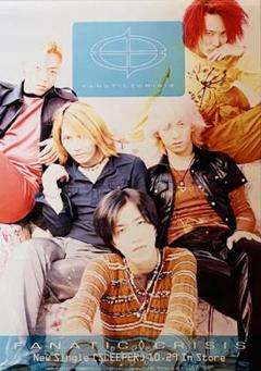 【新品】【稀少】FANATIC◇CRISIS 「MASK」CD 2025年最新】FANATIC CRISIS MASKの人気アイテム - メルカリ