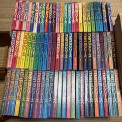 別冊ビックコミックス ゴルゴ13 シリーズ セット