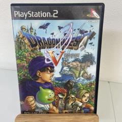 ドラゴンクエスト5 天空の花嫁