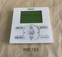 ダイキンリモコンボックスBRC1E3 Amazon.co.jp: DAIKIN Air Conditioning, Commercial Optional