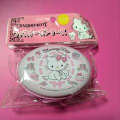 レア♡サンリオ♡チャーミーキティ スノーホワイト トランクケース 2006年 希少品 廃盤品 当時物 チャーミーキティ トランク型ケース 昭和
