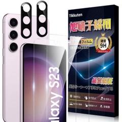 Galaxy S23 ガラスフィルム カメラフィルム 4枚セット