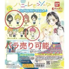 （即購入不可）ハニーレモンソーダ　ポスター   三浦界 コースター ハニーレモンソーダ アクリルコースター 三浦 界｜ホビーの総合